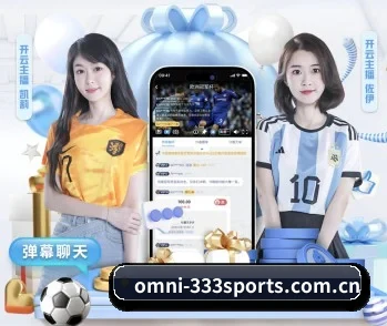 333体育app下载 APP 深度功能